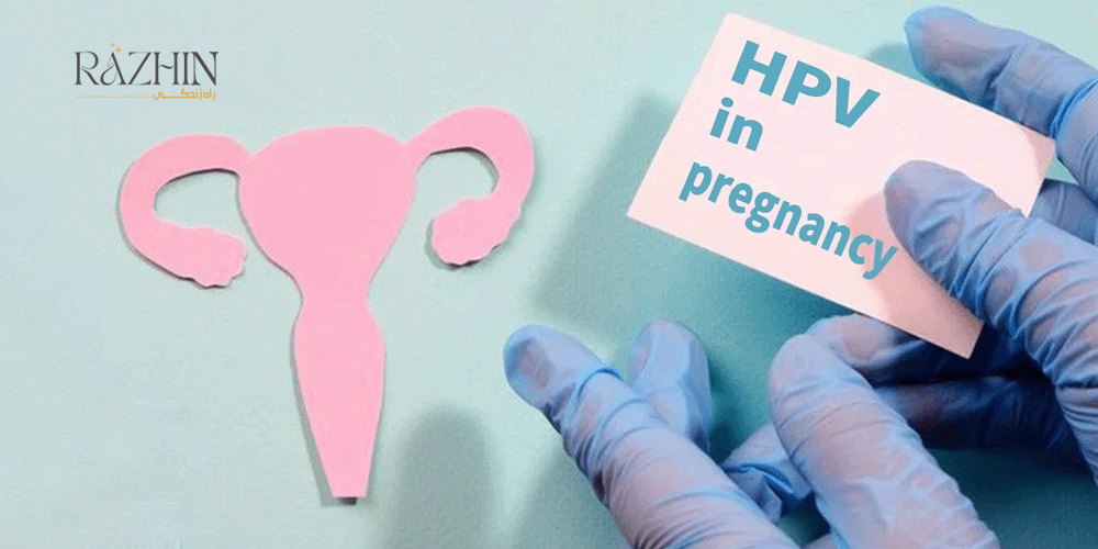 تبخال تناسلی در بارداری