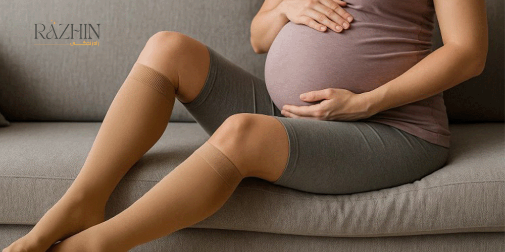 جوراب واریس برای زنان باردار