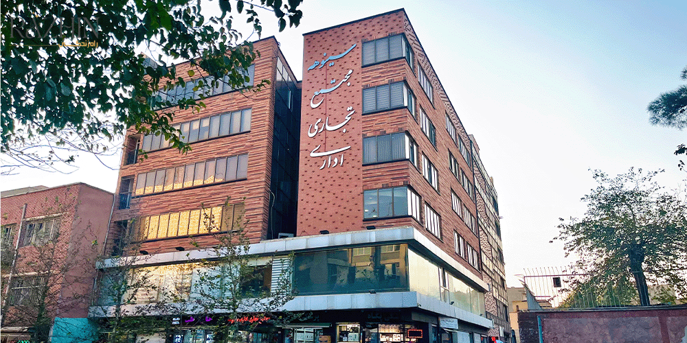 مرکز تجهیزات پزشکی راژین