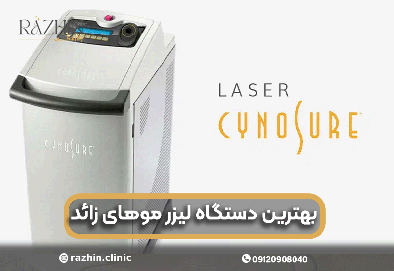 خرید بهترین دستگاه لیزر موهای زائد