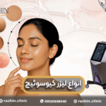 انواع لیزر کیوسوئیچ