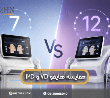 مقایسه هایفو 7d و 12D