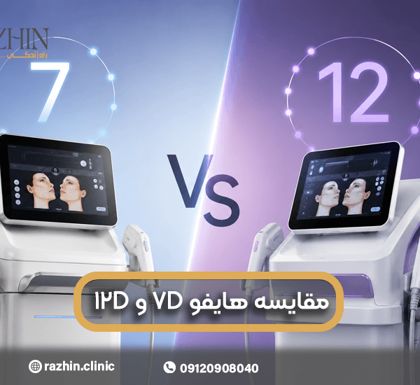 مقایسه هایفو 7d و 12D