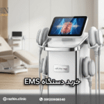 خرید دستگاه لاغری EMS