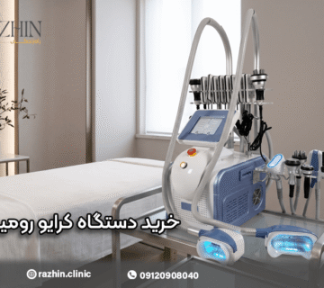 خرید کرایو رومیزی