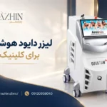 لیزر کوانتوم پلاس