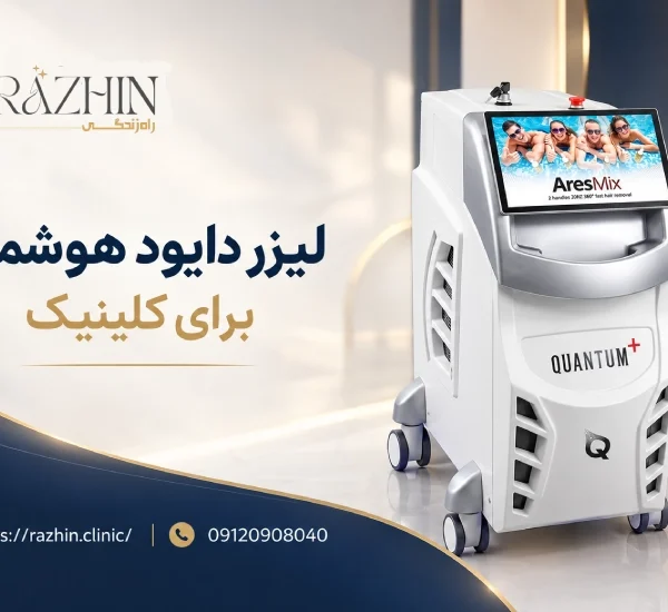 لیزر کوانتوم پلاس