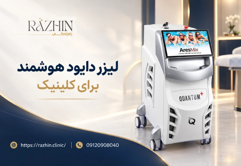 لیزر کوانتوم پلاس